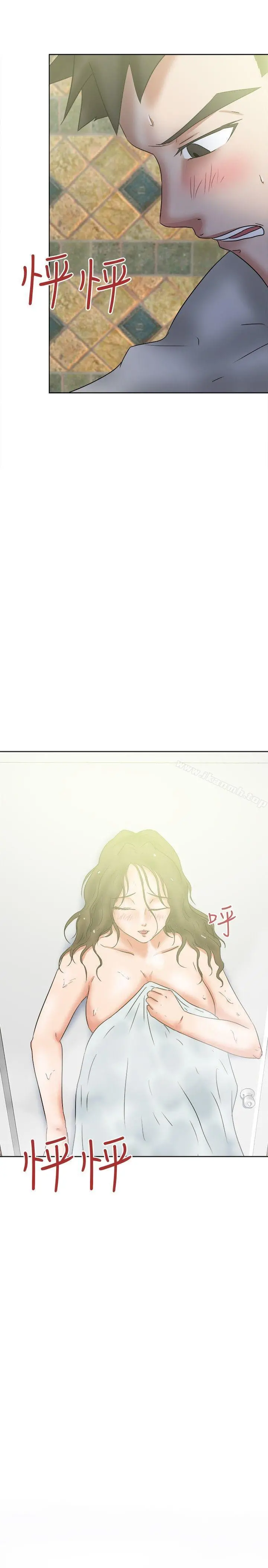 好朋友的女朋友 - 第36话 - page 8