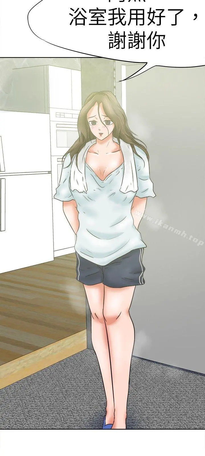 好朋友的女朋友 - 第36话 - page 12