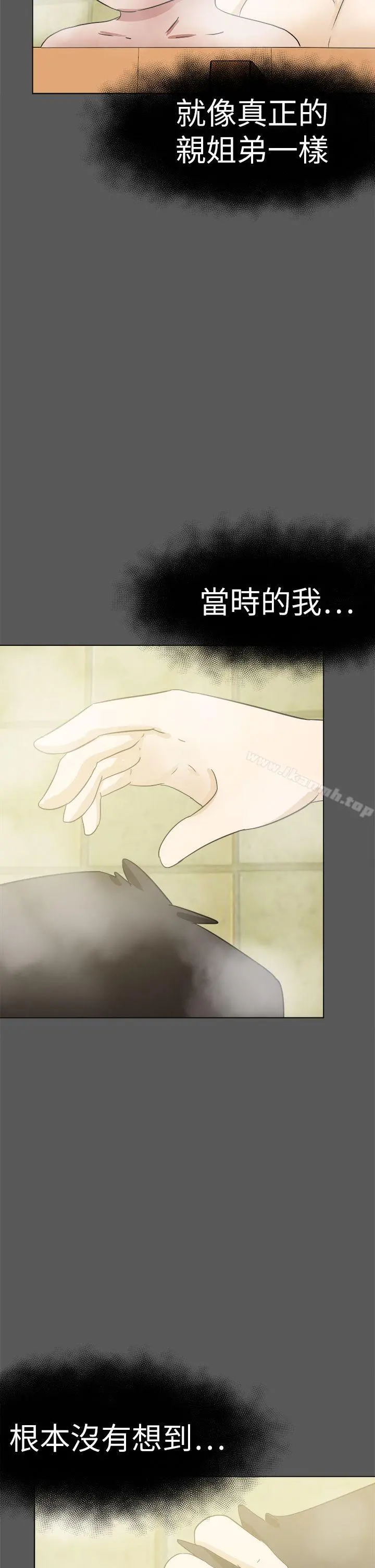 好朋友的女朋友 - 第51话 - page 18