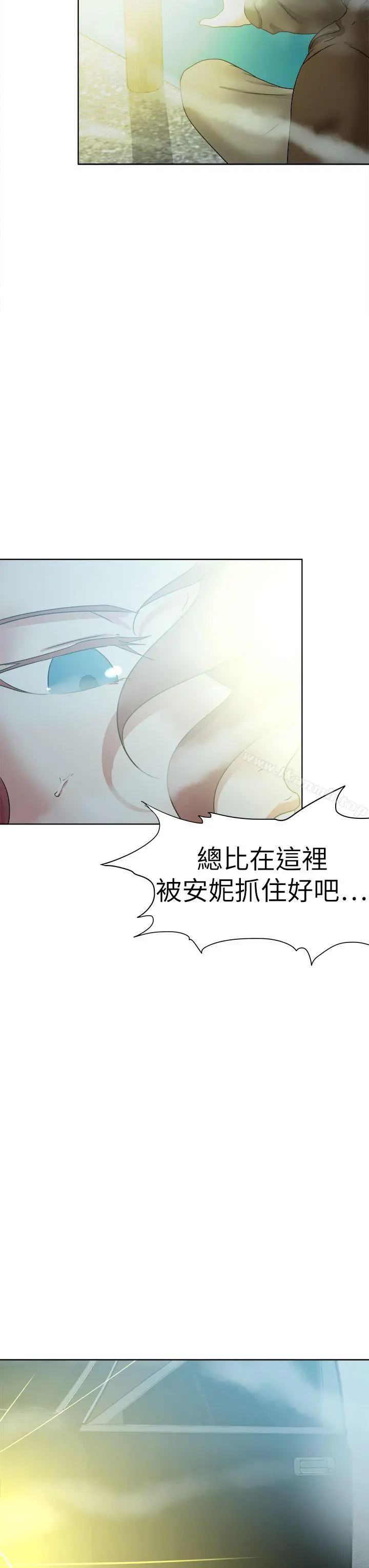 好朋友的女朋友 - 第48话 - page 3