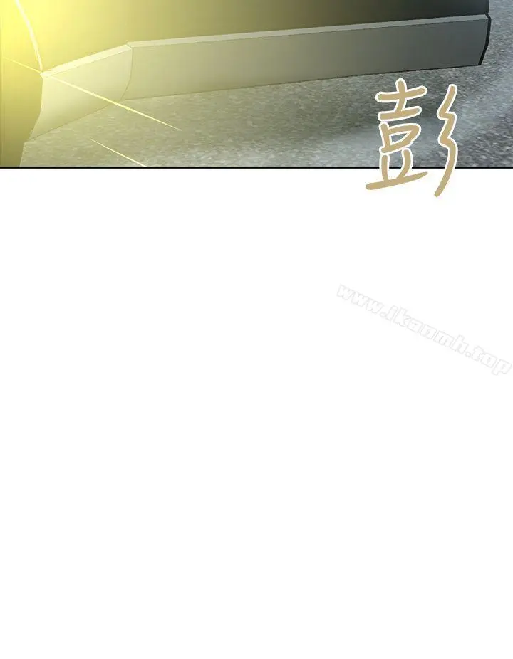 好朋友的女朋友 - 第48话 - page 4