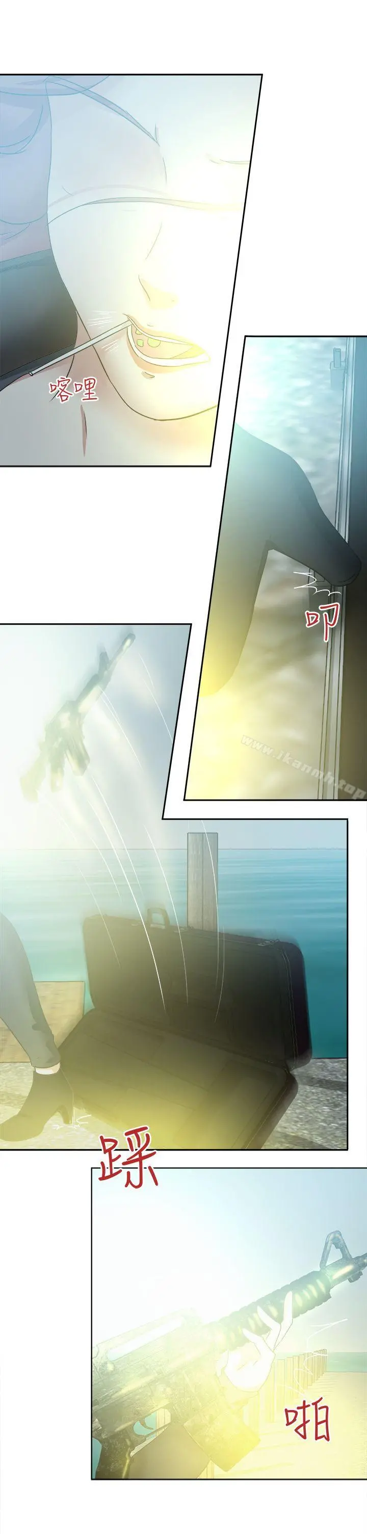 好朋友的女朋友 - 第48话 - page 5