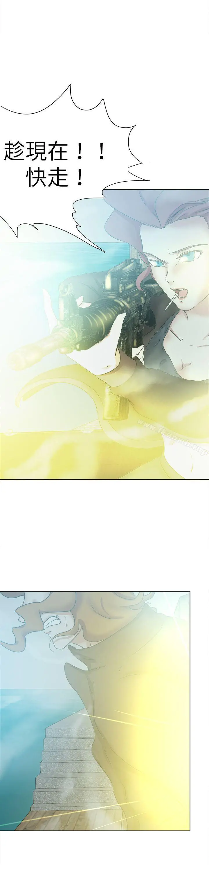好朋友的女朋友 - 第48话 - page 6