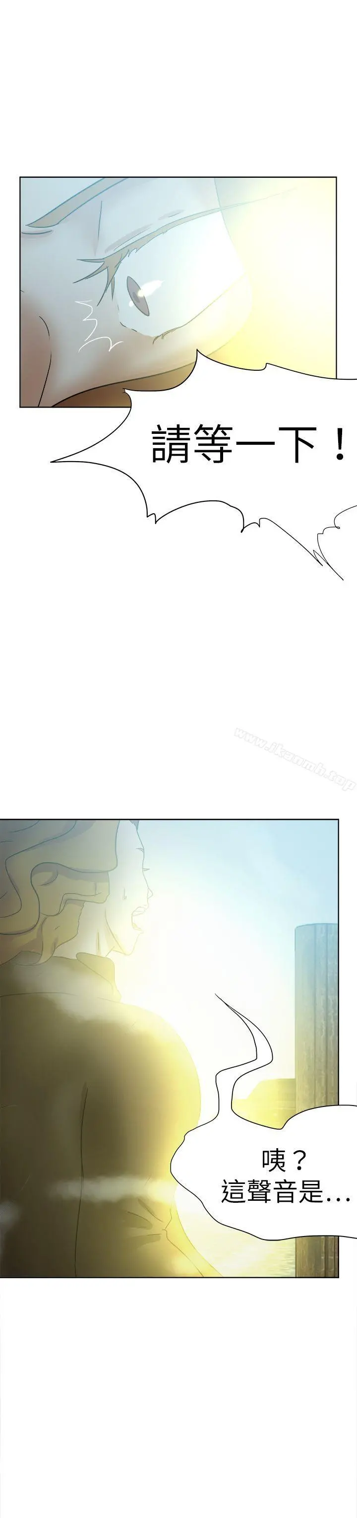好朋友的女朋友 - 第48话 - page 7
