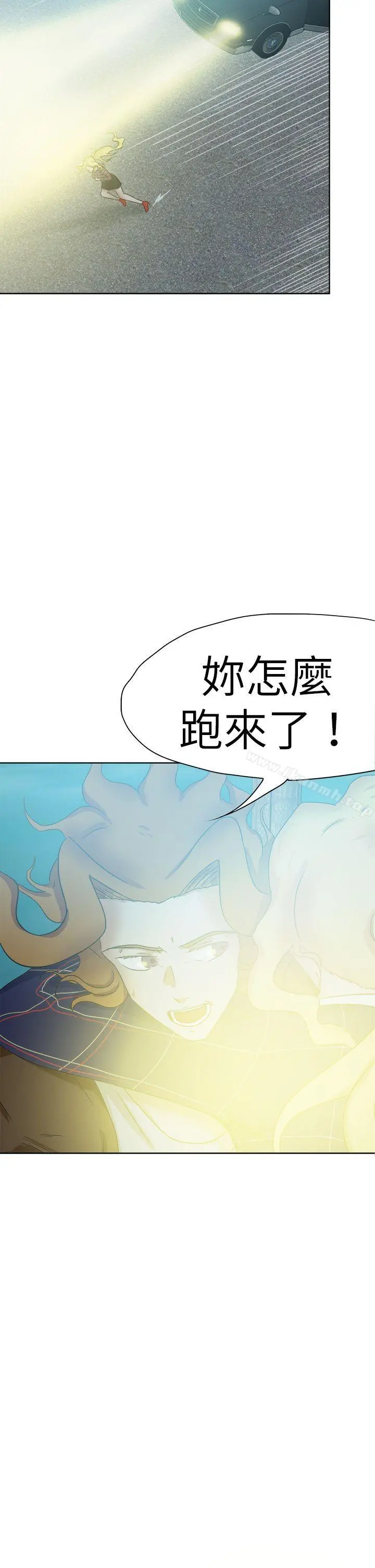 好朋友的女朋友 - 第48话 - page 10
