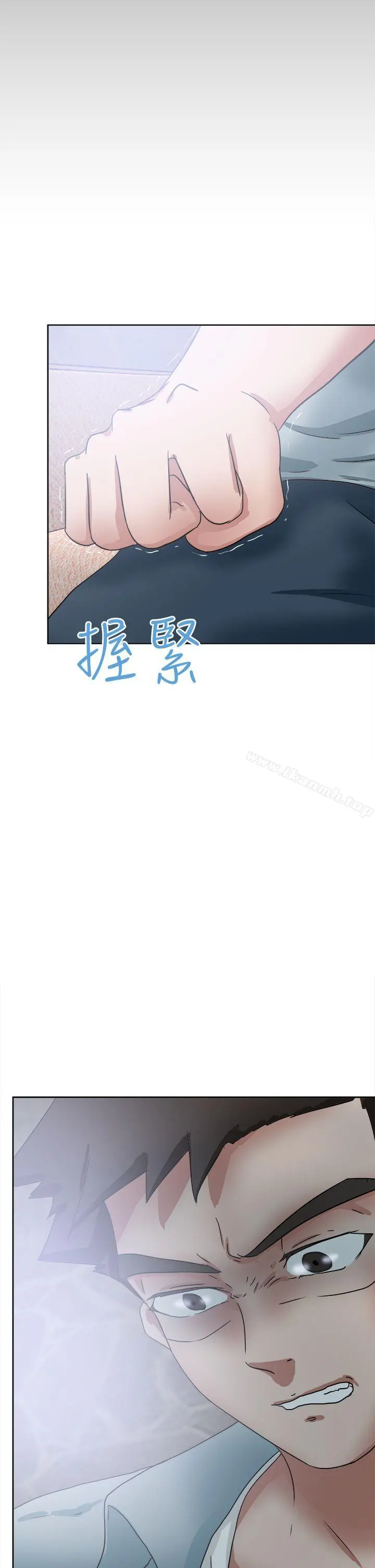 好朋友的女朋友 - 第48话 - page 22