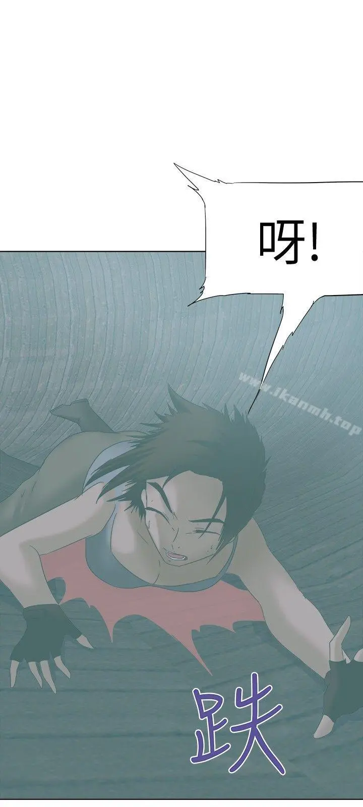 好朋友的女朋友 - 第23话 - page 3