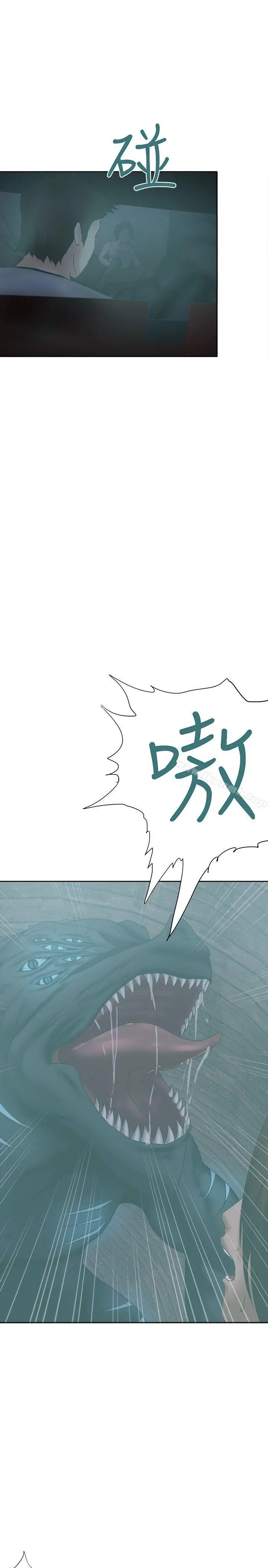 好朋友的女朋友 - 第23话 - page 7