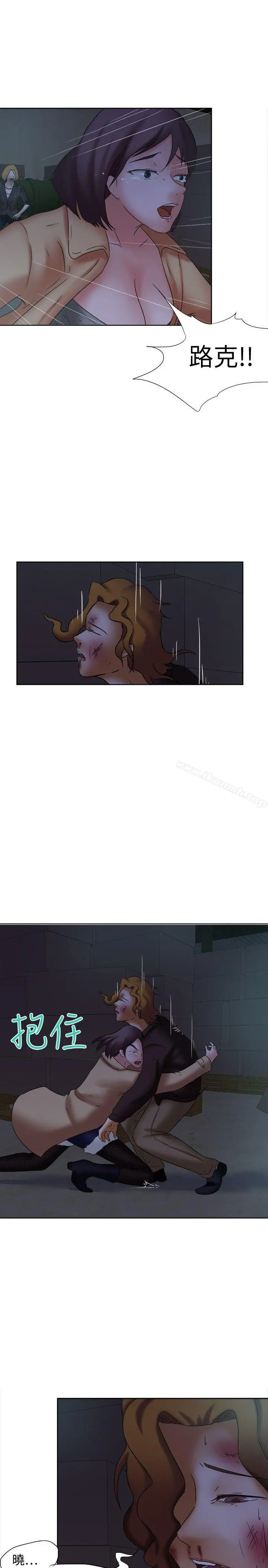 好朋友的女朋友 - 第13话 - page 22