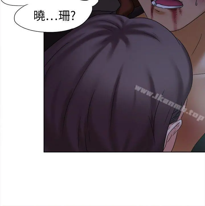 好朋友的女朋友 - 第13话 - page 23