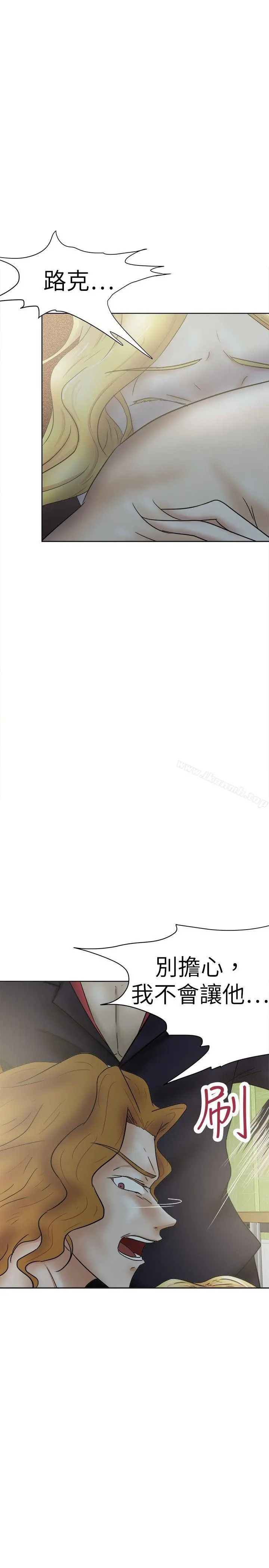 好朋友的女朋友 - 第34话 - page 4