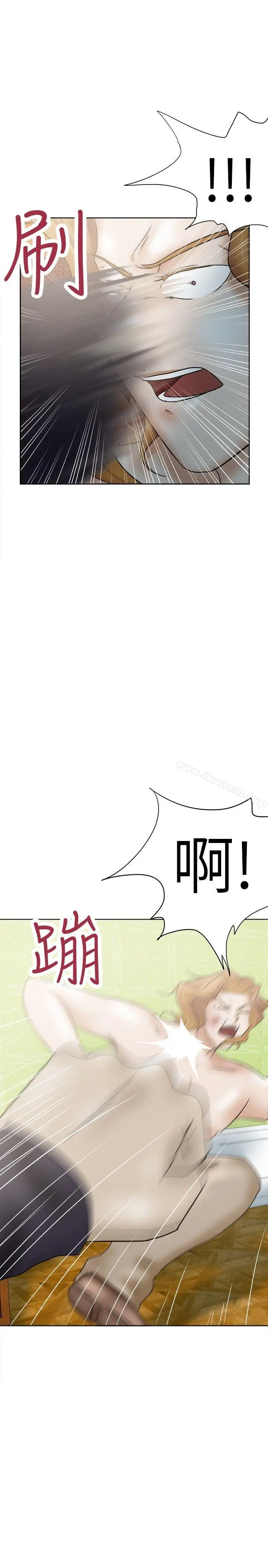 好朋友的女朋友 - 第34话 - page 5