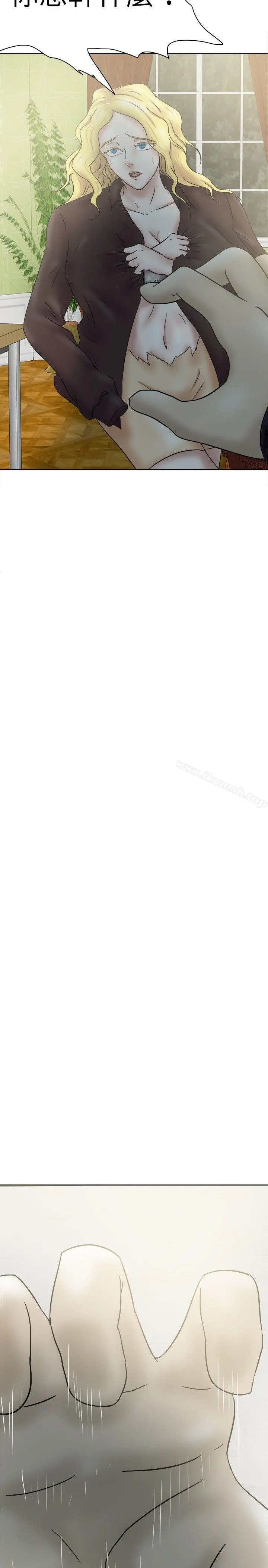 好朋友的女朋友 - 第34话 - page 8