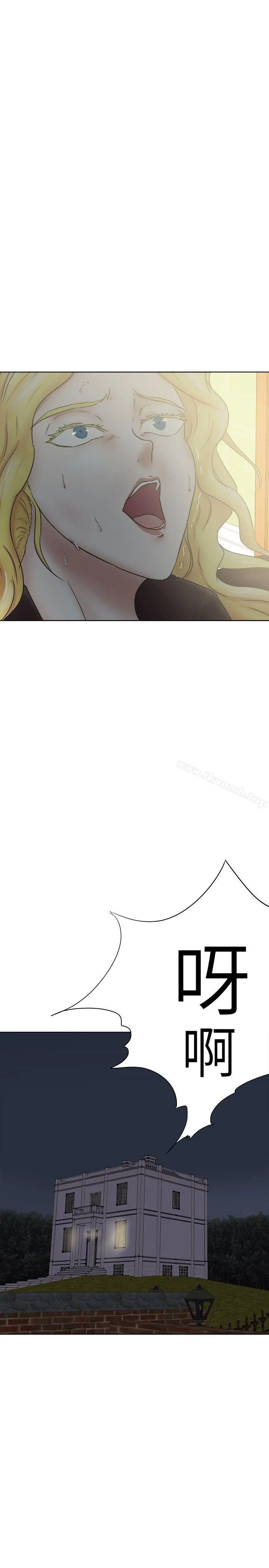 好朋友的女朋友 - 第34话 - page 10