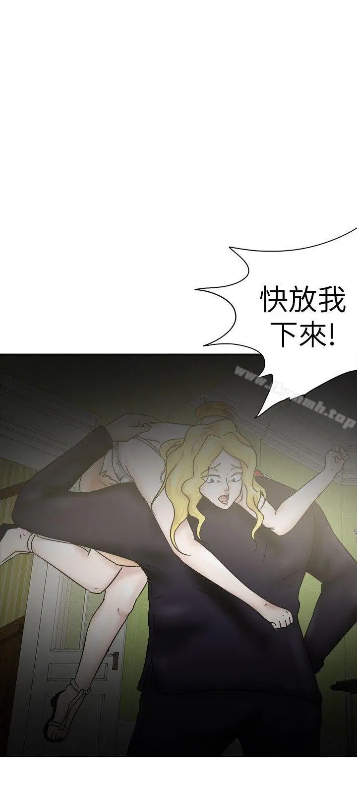 好朋友的女朋友 - 第34话 - page 12