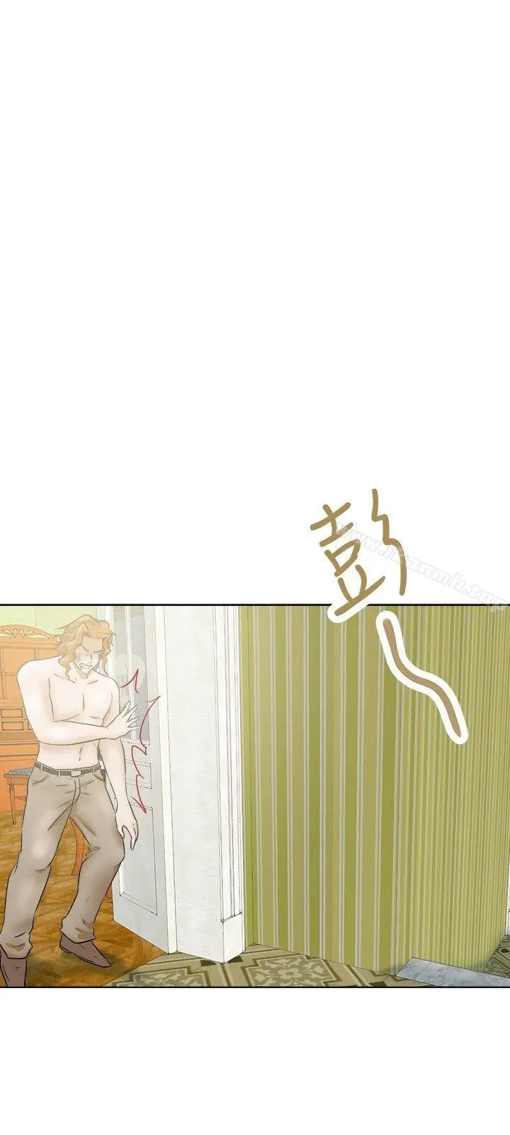 好朋友的女朋友 - 第34话 - page 15