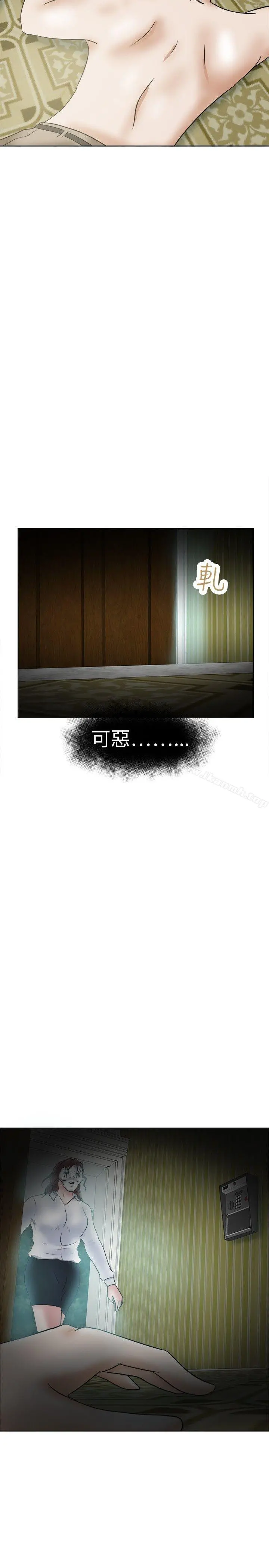 好朋友的女朋友 - 第34话 - page 17