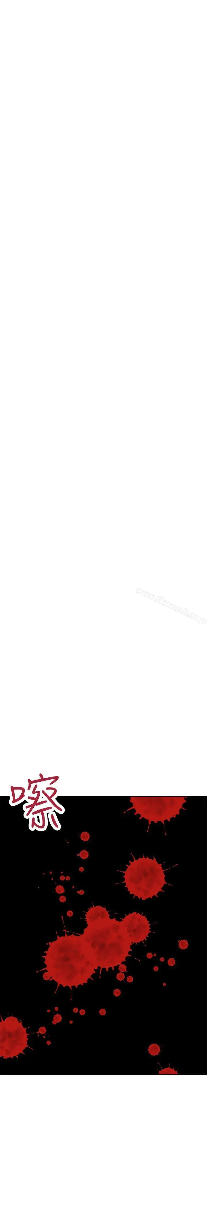 好朋友的女朋友 - 第34话 - page 20