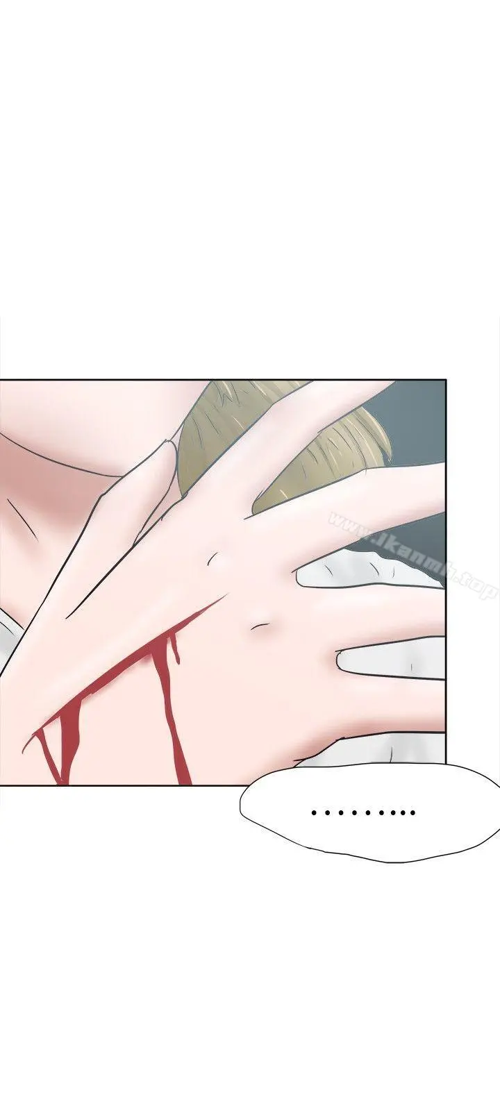 好朋友的女朋友 - 第34话 - page 21