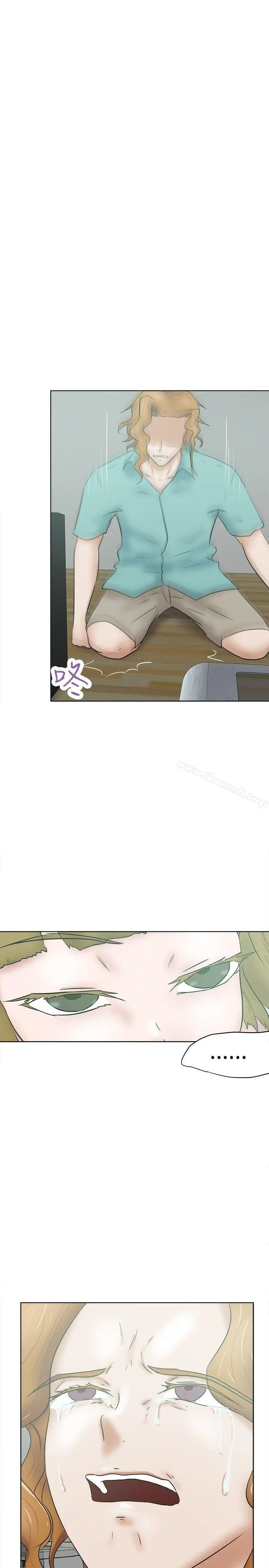 好朋友的女朋友 - 第34话 - page 25