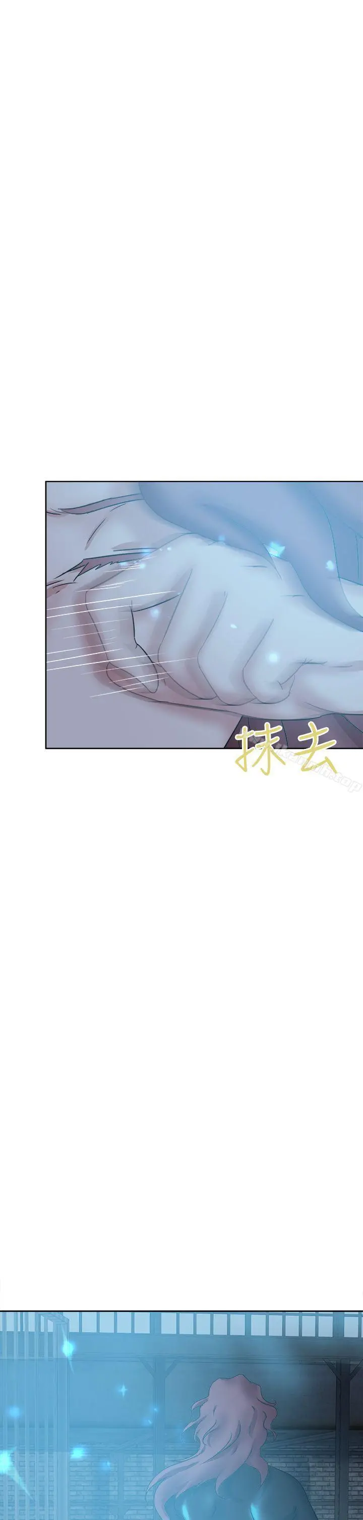 好朋友的女朋友 - 第44话 - page 5