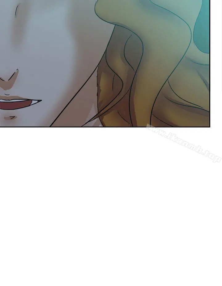 好朋友的女朋友 - 第44话 - page 14