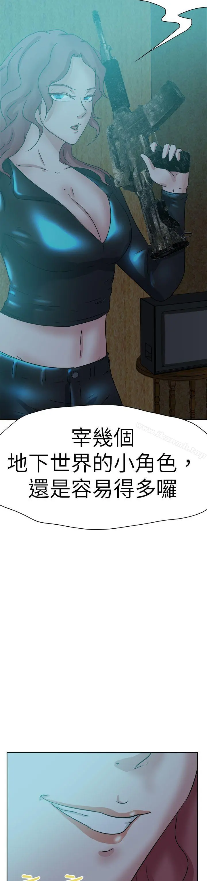 好朋友的女朋友 - 第44话 - page 25