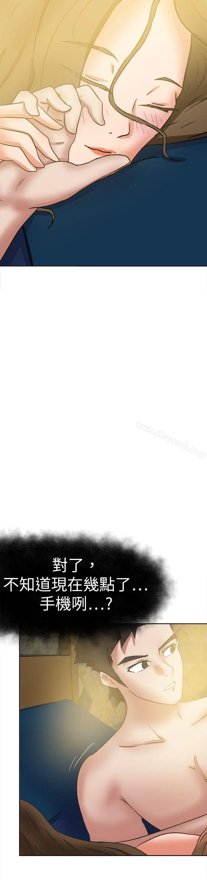 好朋友的女朋友 - 第44话 - page 29