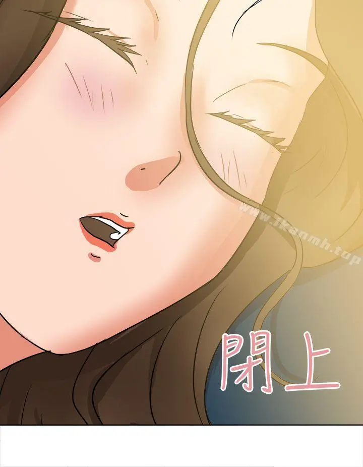 好朋友的女朋友 - 第44话 - page 34