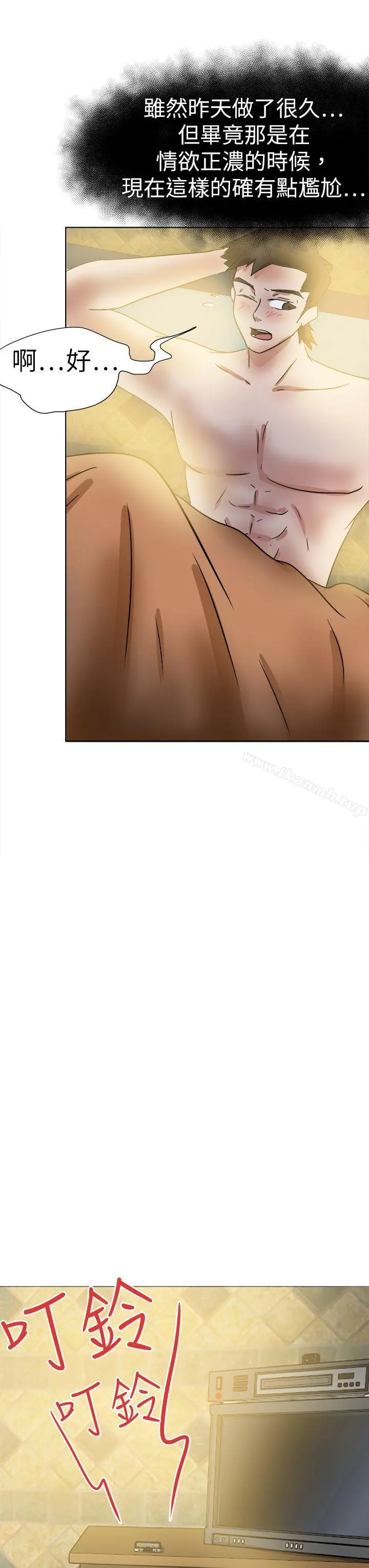 好朋友的女朋友 - 第44话 - page 37