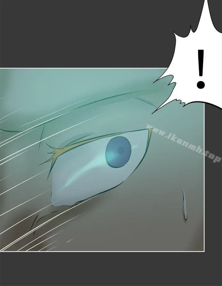 好朋友的女朋友 - 第43话 - page 28