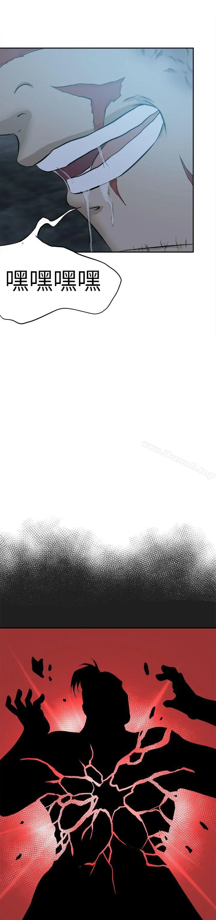 好朋友的女朋友 - 第43话 - page 35