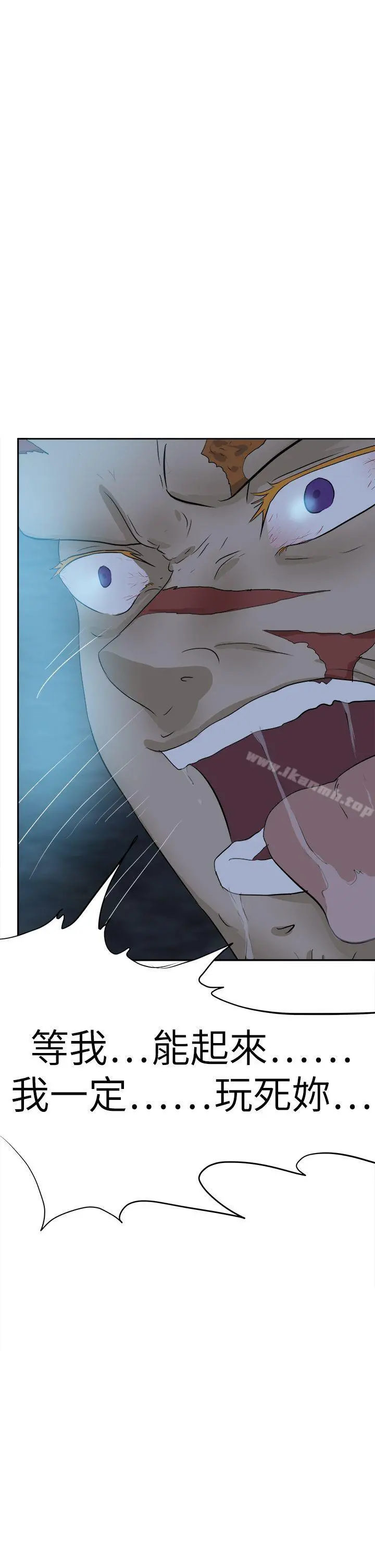 好朋友的女朋友 - 第43话 - page 37