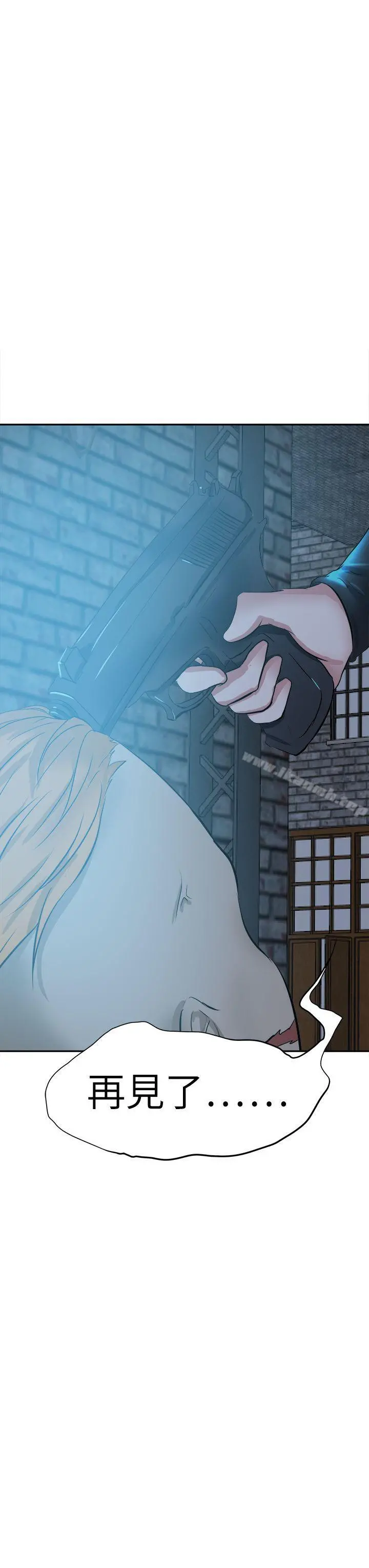 好朋友的女朋友 - 第43话 - page 39