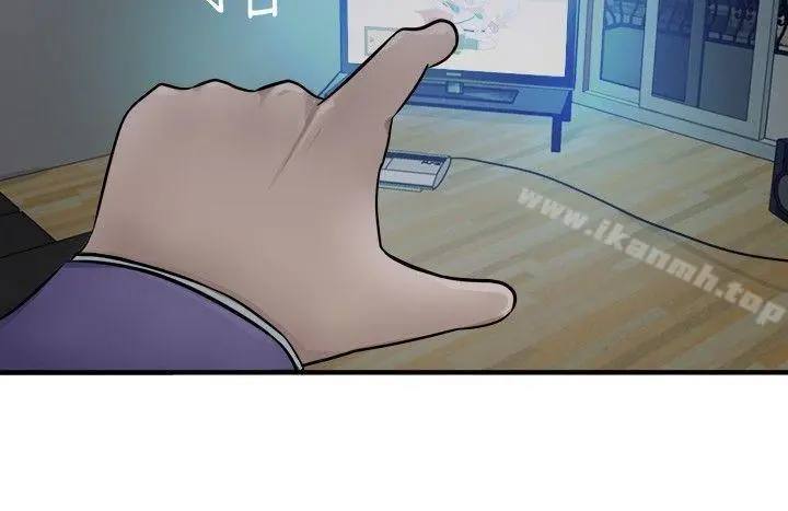 好朋友的女朋友 - 第2话 - page 20