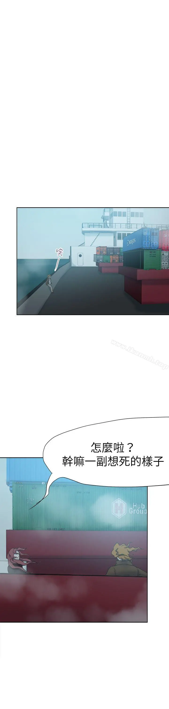好朋友的女朋友 - 第50话 - page 13
