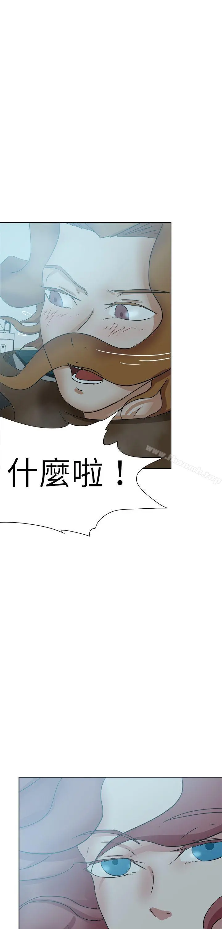 好朋友的女朋友 - 第50话 - page 25