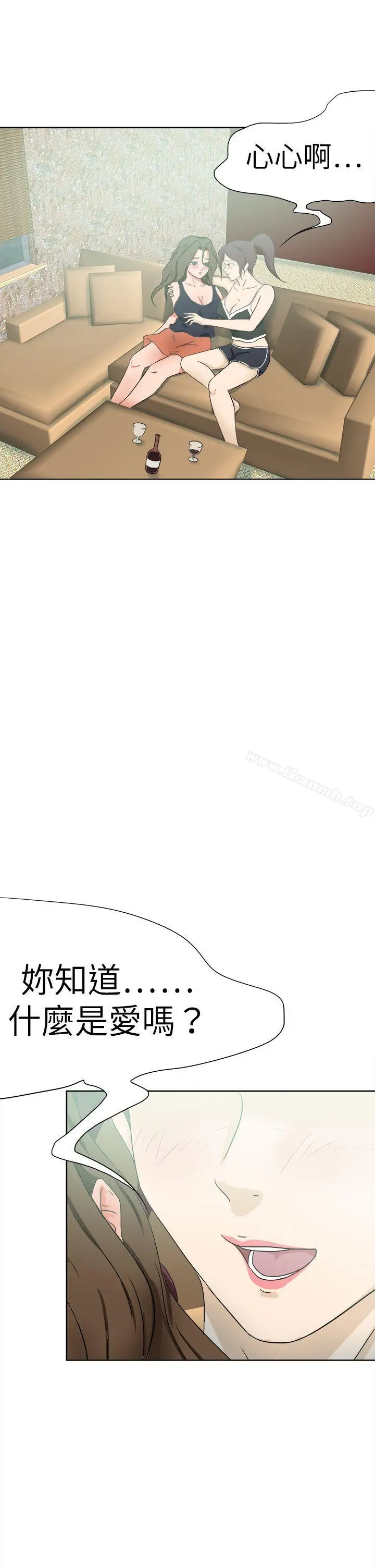 好朋友的女朋友 - 第50话 - page 30