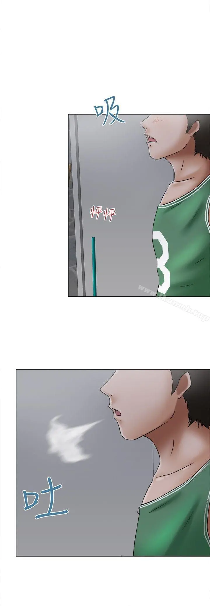 好朋友的女朋友 - 第11话 - page 13