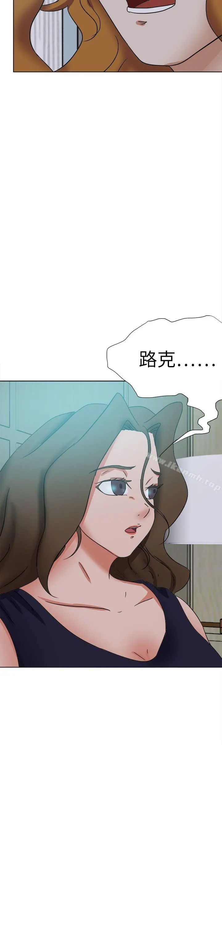 好朋友的女朋友 - 第55话 - page 3
