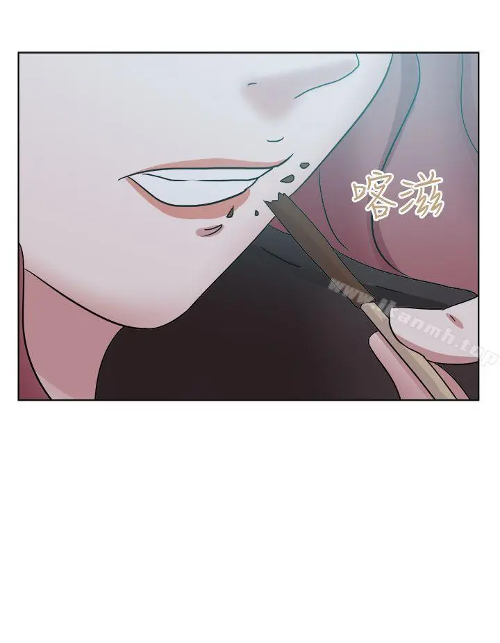 好朋友的女朋友 - 第55话 - page 4