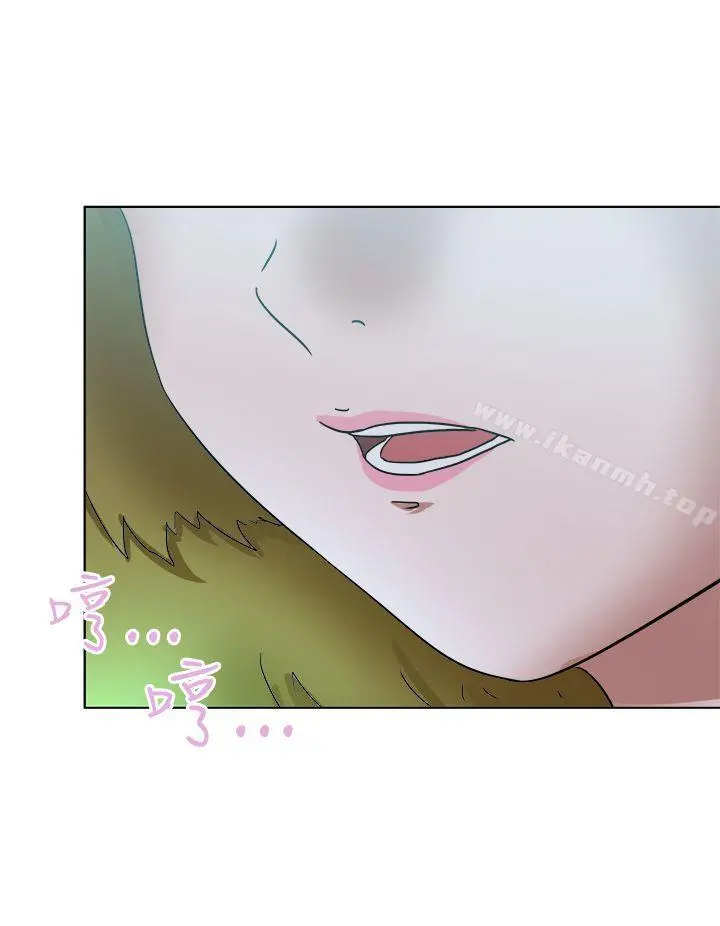好朋友的女朋友 - 第55话 - page 8