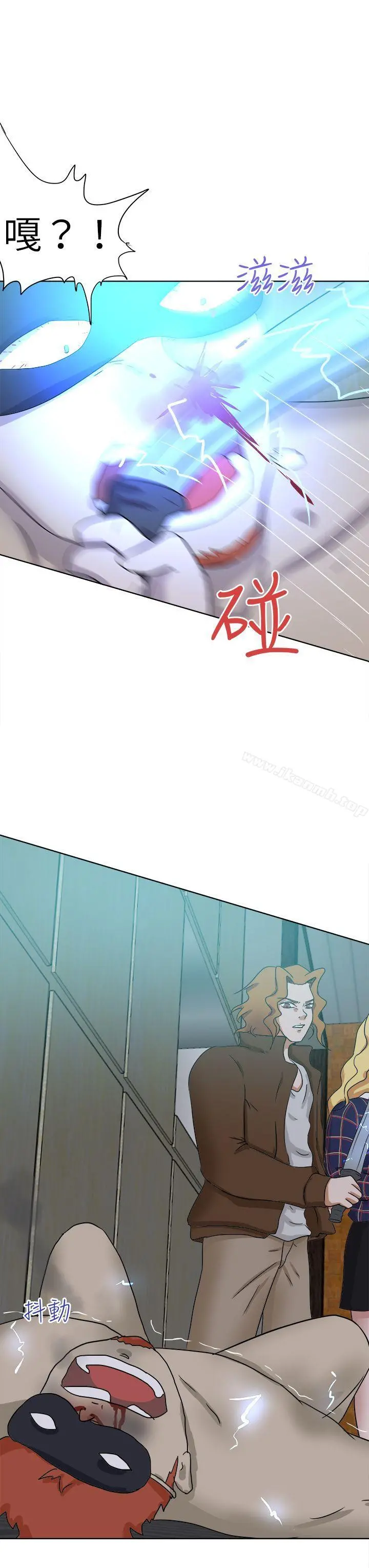 好朋友的女朋友 - 第55话 - page 35