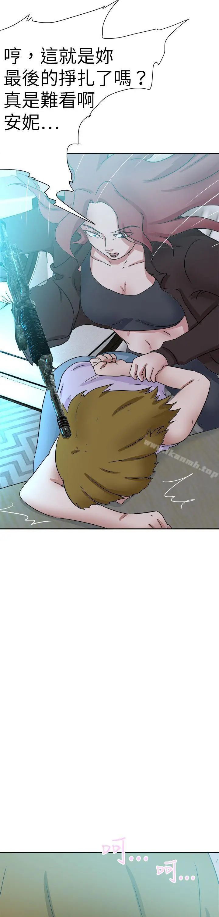 好朋友的女朋友 - 第55话 - page 37