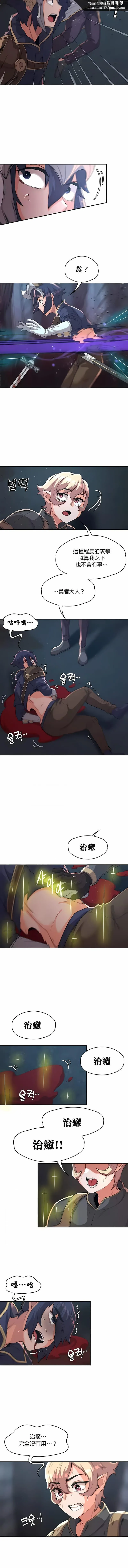 醒来之后，变成黄油反派？ - 第10话 - page 6