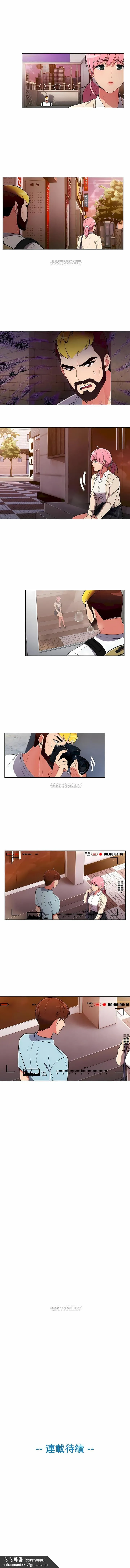 真诚的敏赫 - 第48话 - page 11