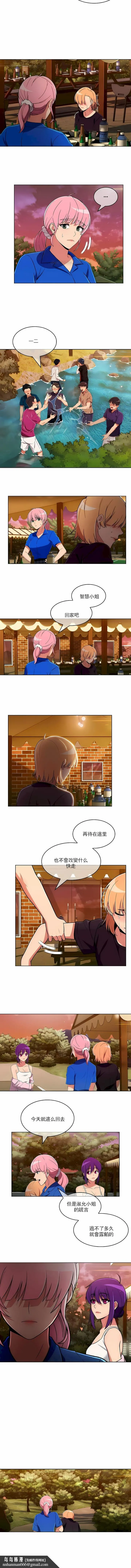 真诚的敏赫 - 第46话 - page 6