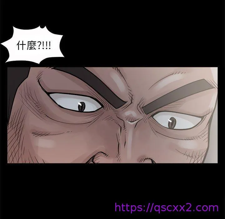 岛上拼图 - 第3话 - page 25