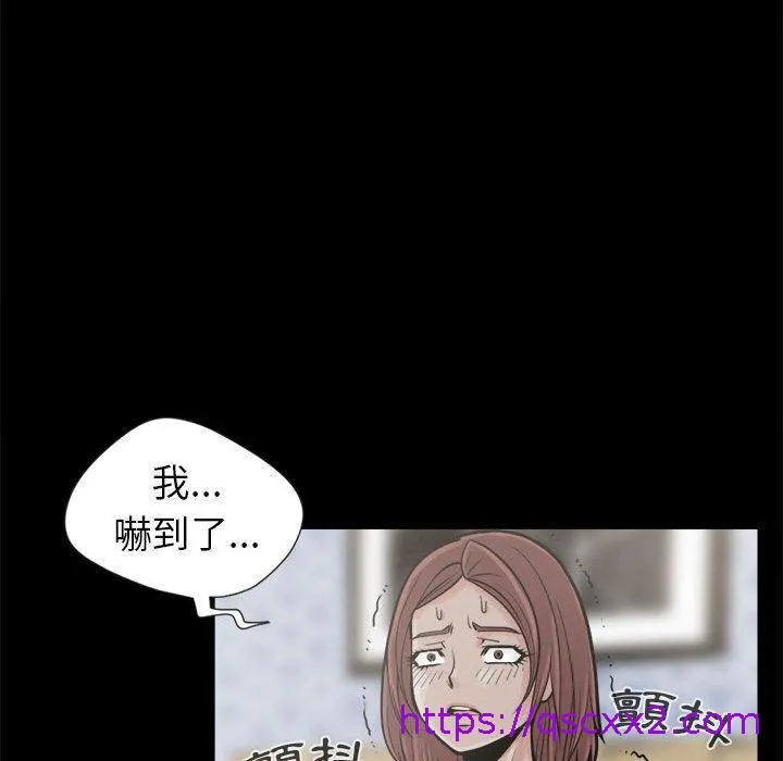 岛上拼图 - 第3话 - page 49