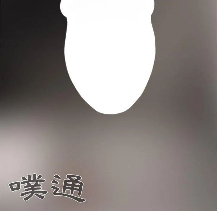 岛上拼图 - 第3话 - page 115